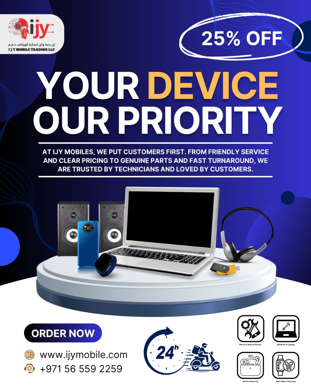 Mobile device hardware repair services in Dubai, UAE - screen, battery, charging port repair